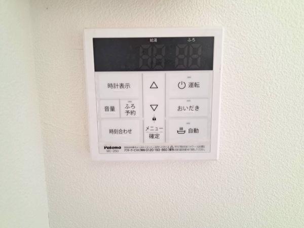 真栄マンション浮島