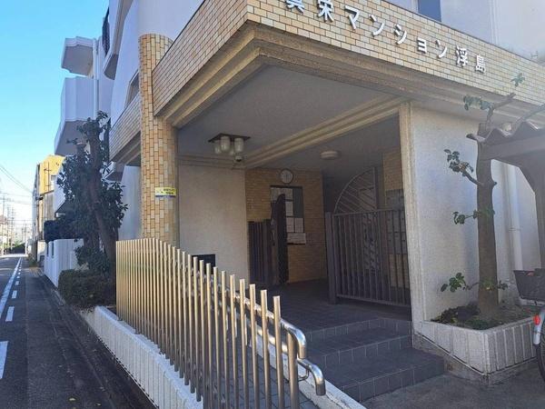 真栄マンション浮島