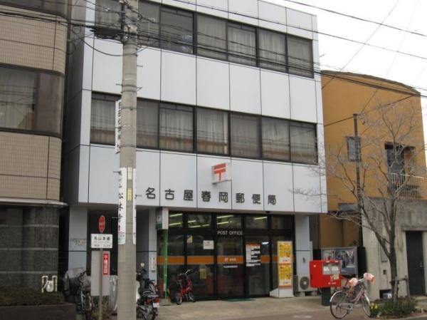 名古屋市千種区城木町３丁目の新築一戸建(名古屋春岡郵便局)
