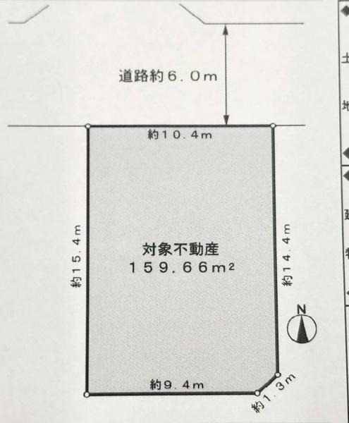 名古屋市千種区宮根台２丁目の売土地
