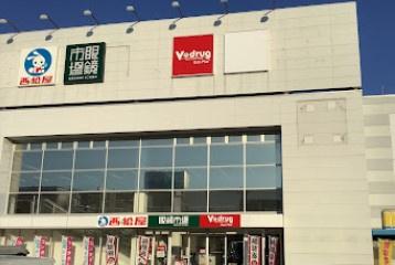 ライオンズマンション港西第5(V・drugみなと店)
