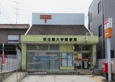 ライオンズマンション港西第5(名古屋大手郵便局)