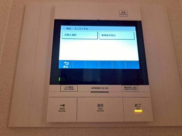 ライオンズマンション港西第5