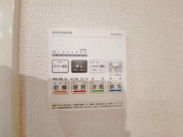 ライオンズマンション港西第5