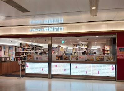 プレサンスタワー久屋大通ザ・レジデンス(成城石井栄セントラルパーク店)