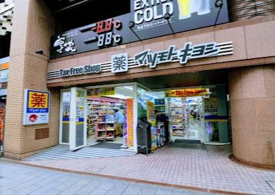プレサンスタワー久屋大通ザ・レジデンス(マツモトキヨシ広小路栄4丁目店)