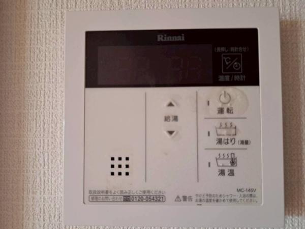 杁中スカイタウンA棟