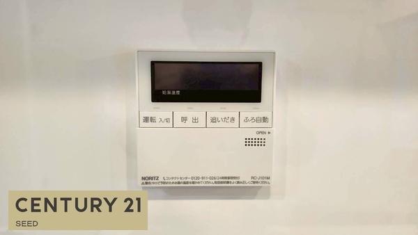 ダイアパレス八事隼人池