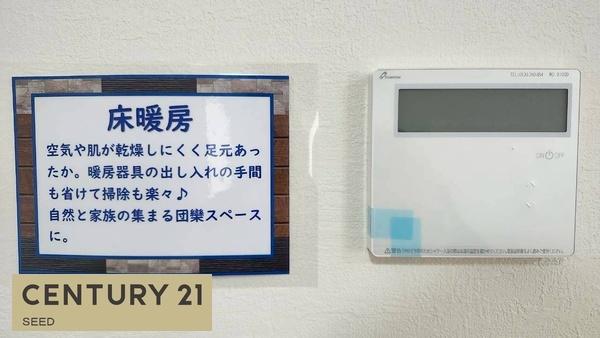 名古屋市昭和区川名町５丁目の新築一戸建