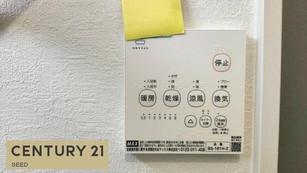 名古屋市昭和区川名町５丁目の新築一戸建
