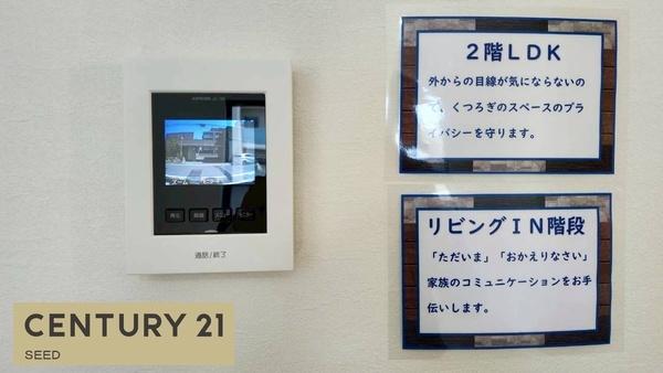 名古屋市昭和区川名町５丁目の新築一戸建