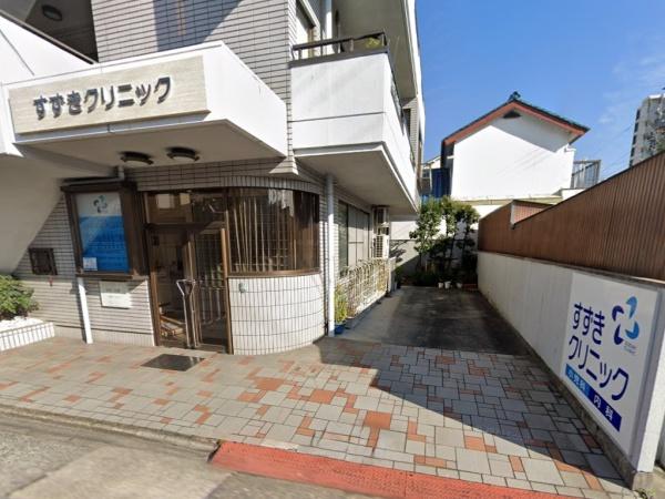 名古屋市瑞穂区姫宮町１丁目の土地(鈴木内科小児科医院)
