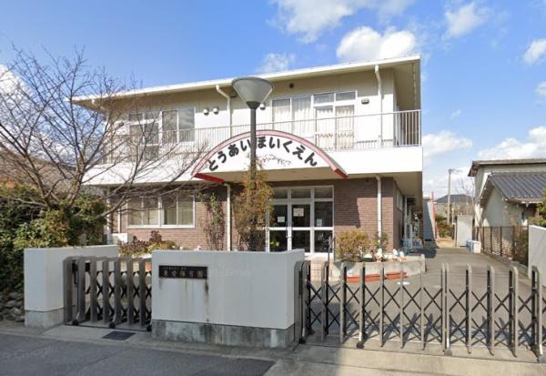名古屋市瑞穂区本願寺町１丁目の新築一戸建(東愛保育園)