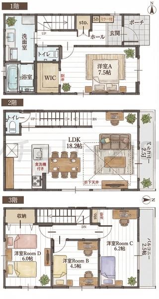 名古屋市瑞穂区雁道町１丁目の新築一戸建