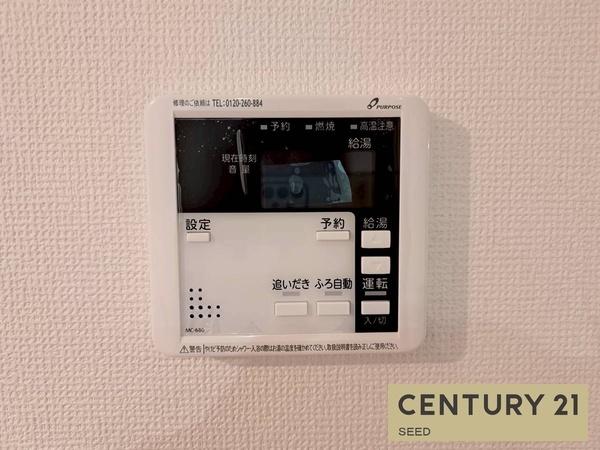 新築　千種区松軒2丁目