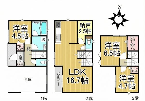 名古屋市瑞穂区鍵田町１丁目の新築一戸建
