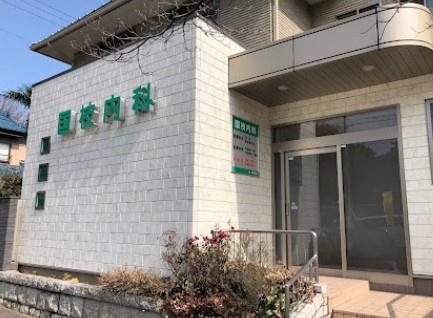 名古屋市千種区春里町１丁目の新築一戸建(国枝内科)