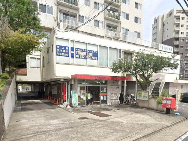 名古屋市千種区春里町１丁目の新築一戸建(名古屋末盛郵便局)