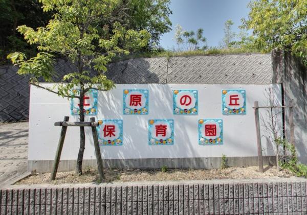 新築　天白区土原1丁目　2号棟(社会福祉法人栄寿福祉会土原の丘保育園)