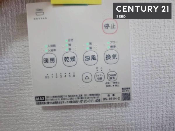 新築　天白区土原1丁目　3号棟
