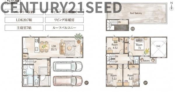 新築　昭和区丸屋町1丁目　3号棟