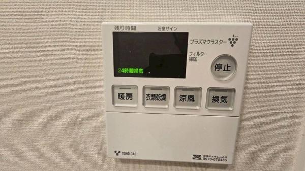 オープンレジデンシア名古屋センタープレイス
