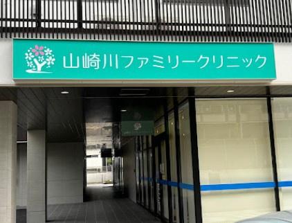 名古屋市瑞穂区村上町３丁目の新築一戸建(山崎川ファミリークリニック)