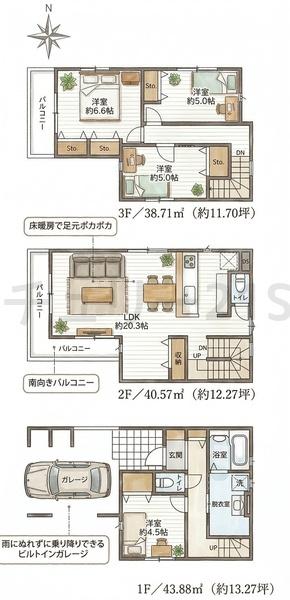 新築　瑞穂区平郷町　1号棟