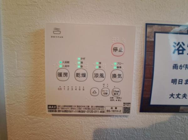 新築　瑞穂区平郷町　1号棟
