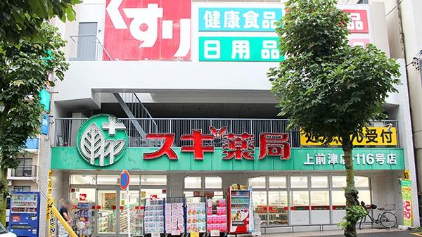 サンパーク鶴舞公園南(スギ薬局上前津店)