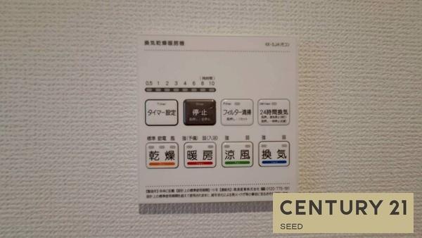 新築　千種区豊年町020　①