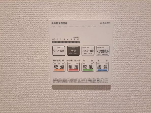 新築　昭和区元宮町　1号棟