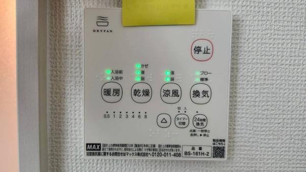 新築　千種区東千種台　1号棟　3期
