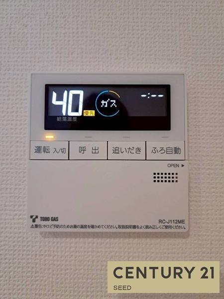 新築　千種区高見119　①