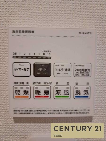 新築　千種区高見119　①