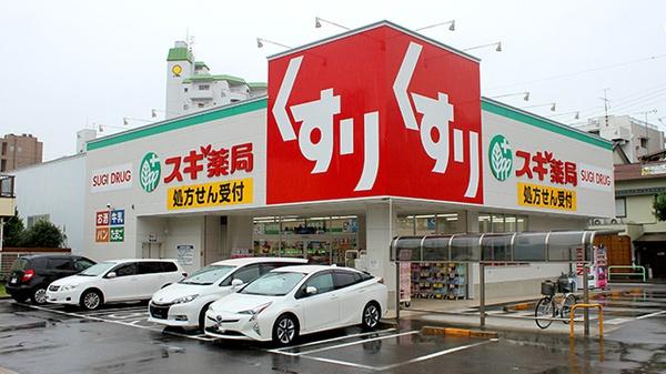 名古屋市中区金山５丁目の中古一戸建て(スギ薬局金山北店)