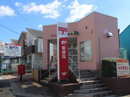名古屋市天白区高島２丁目の中古一戸建て(名古屋桃山郵便局)