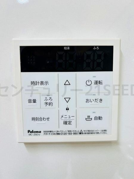 名古屋市天白区高島２丁目の中古一戸建て