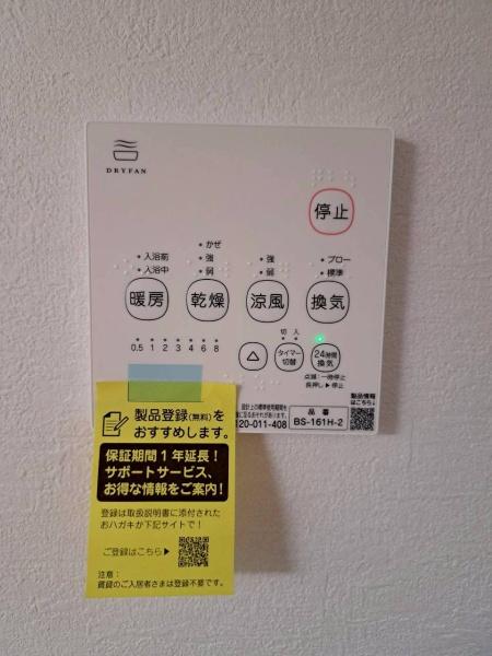 新築　千種区竹越2丁目　2号棟