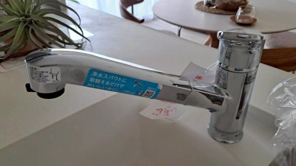 ユーフォリア八事桜ヶ丘