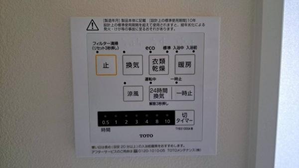 ユーフォリア八事桜ヶ丘