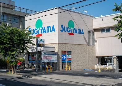 白壁町シティハウス(ドラッグスギヤマ白壁店)