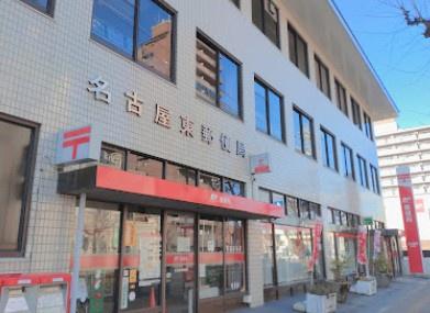 白壁町シティハウス(名古屋東郵便局)