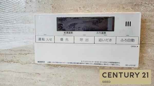 白壁町シティハウス