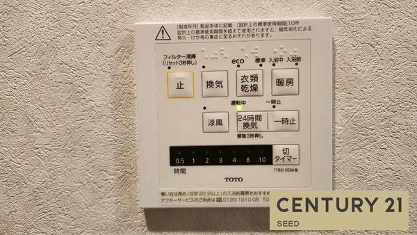 白壁町シティハウス