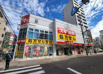 サンパーク今池(スギドラッグ今池東店)