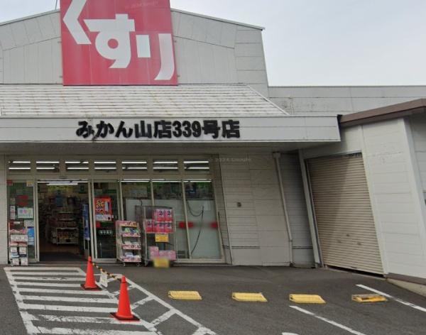 ベルシャトー瑞穂(スギドラッグみかん山店)