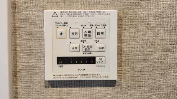 サンハイツ東山