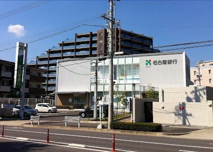 名古屋市緑区瀬木南の土地(名古屋銀行大高支店)