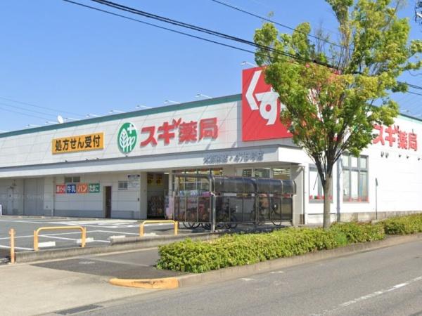 名古屋市緑区瀬木南の土地(スギ薬局大高南店)